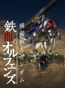 Kidou Senshi Gundam: Tekketsu no Orphans 2nd Season | G-Tekketsu 2nd Season