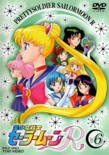 Pretty Soldier Sailor Moon R | Bishoujo Senshi Sailor Moon R