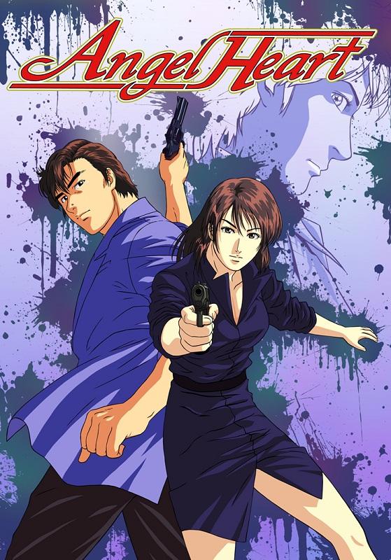 Trái Tim Thiên Thần