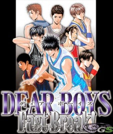 Dear Boys (Hoop Days)