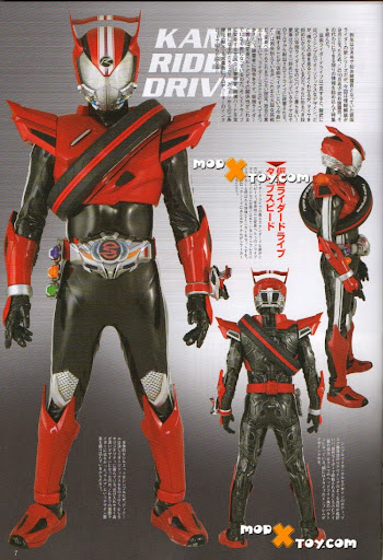 Kamen Rider Drive Secret Mission - Type Zero | Kamen Rider Drive Mission Special