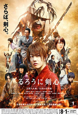 Sát Thủ Huyền Thoại | Lãng Khách Rurouni Kenshin | Rurouni Kenshin: Densetsu no Saigo-hen | Rurouni Kenshin: Kyoto Taika-hen