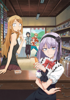Dagashikashi