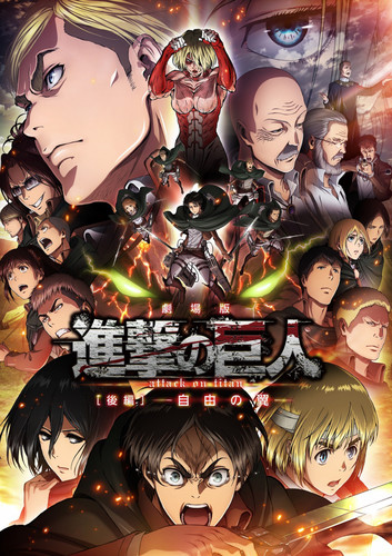 Shingeki no Kyojin Season 2 | Tấn Công Người Khổng Lồ Phần 2