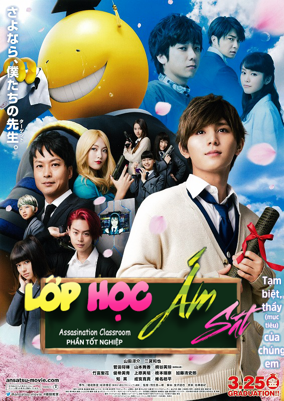 LỚP HỌC ÁM SÁT – Tốt nghiệp – (Assassination Classroom: Graduation)