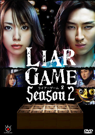 Liar Game Season 2 [live Action]