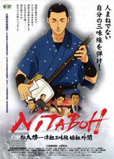 Nitaboh - The Shamisen Master