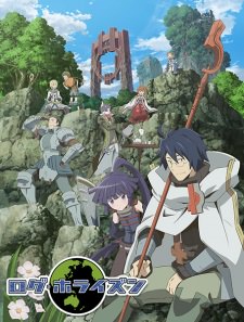 Log Horizon: Chân Trời Ký Lục