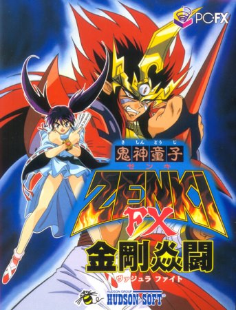 Legend of Zenki | Demon Prince Zenki