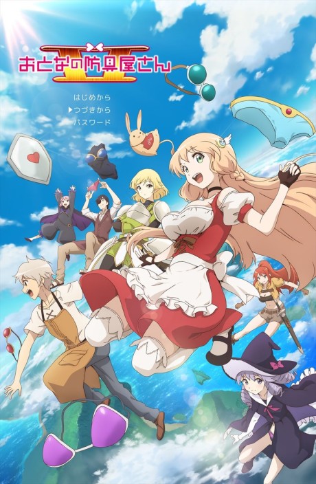 Armor Shop for Ladies and Gentlemen II, Otona no Bouguya-san 2nd Season, Armor Shop for Ladies & Gentlemen 2nd Season, Tiệm áo giáp cho người lớn S2