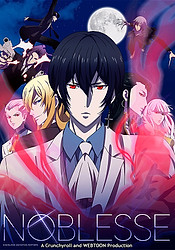 NOBLESSE