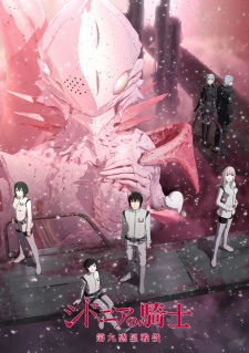 Knights of Sidonia: Battle for Planet Nine | Knights of Sidonia: War of the Ninth Planet | Sidonia no Kishi: Dai-kyuu Wakusei Seneki