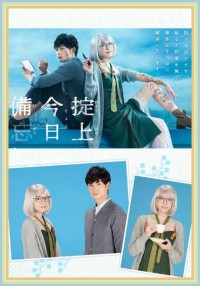 Okitegami Kyoko no Biboroku