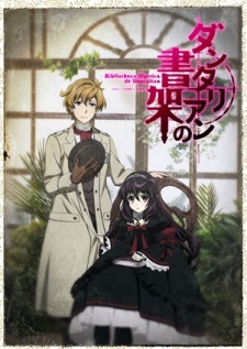 The Mystic Archives of Dantalian | Dantalian's Bookshelf [Bluray]