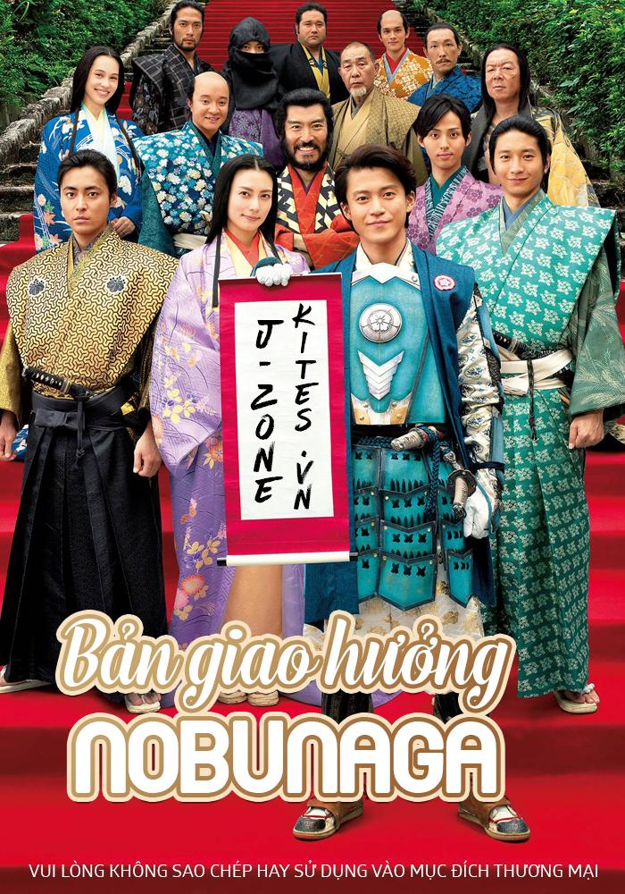Bản giao hưởng Nobunaga Movie