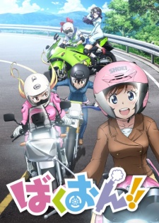 Bakuon!!