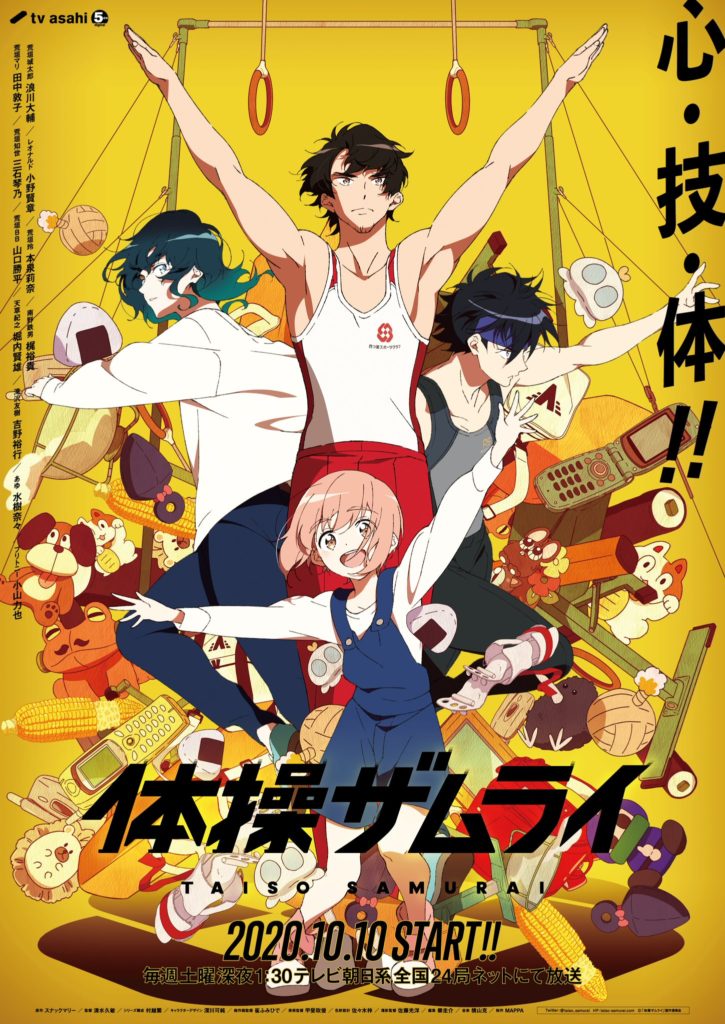 Taiso Samurai, Gymnastics Samurai
