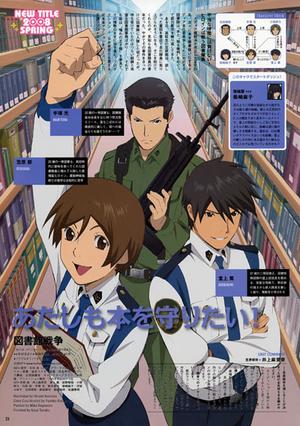 Library War Special, Toshokan Sensou: Situation Love Handicap Special