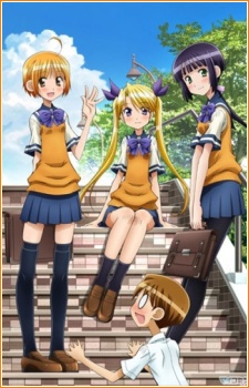 Onisuki, Because I Don't Like My Big Brother At All!!