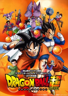 Dragon Ball Chou