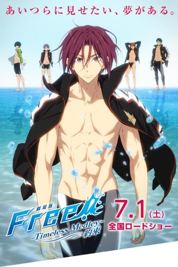 Free!-Timeless Movie