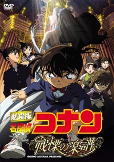 Case Closed The Movie 12, Meitantei Conan: Senritsu no Gakufu [Full Score]
