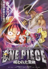 One Piece Movie 5 | One Piece: The Cursed Holy Sword
