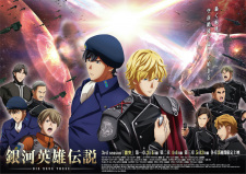 The Legend of the Galactic Heroes: The New Thesis 3rd Season, LotGH, Legend of the Galactic Heroes: Die Neue These - Clash