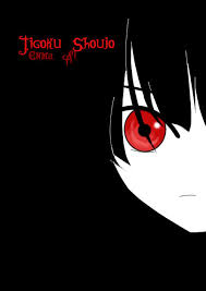 Jigoku Shoujo | Hell Girl