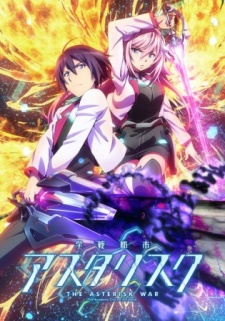 The Asterisk War: The Academy City on the Water | Academy Battle City Asterisk