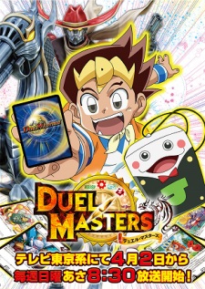 Duel Masters (2017)