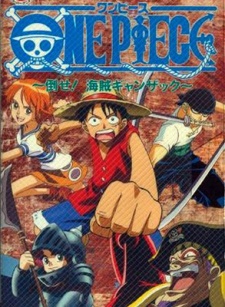 One Piece Ova 1: Defeat the Pỉate Ganzack! | One Piece: Defeat the Pirate Ganzack!
