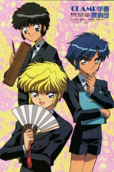 Clamp School Detective