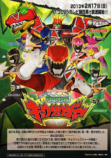 Zyuden Sentai Kyoryuger