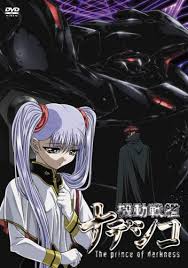 Nadesico: The Prince Of Darkness