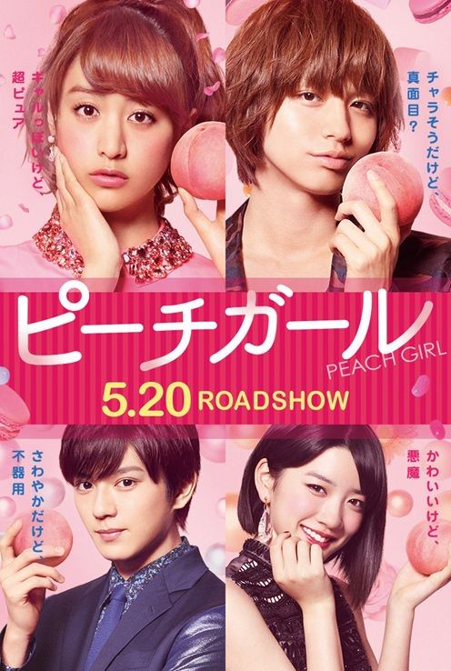 Peach Girl Live Action