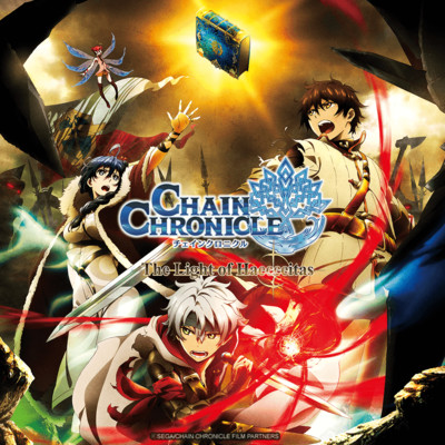 Chain Chronicle: The Light of Haecceitas Movie 1