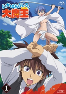 Mo Hitotsu Omake no Daimaou, Another Extra Daimaou