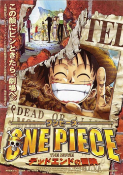 One Piece Movie 4 | One Piece The Movie: Dead End Adventure