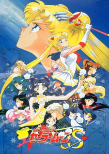 Bishoujo Senshi Sailor Moon S: The Movie | Bishoujo Senshi Sailor Moon S: Kaguya Hime no Koibito | Sailor Moon S: Snowprincess Kaguya