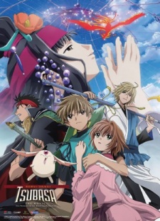 Tsubasa Reservoir Chronicle the Movie: The Princess in the Birdcage Kingdom, Nàng công chúa nơi vương quốc lồng chim