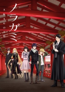ノラガミ ARAGOTO | Noragami Season 2