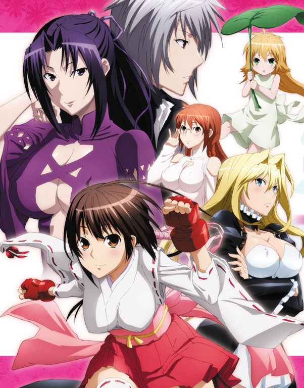 Sekirei BD