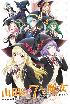 Yamada-kun to 7-nin no Majo Yamajo [Bluray]