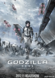 Godzilla: Kaijuu Wakusei
