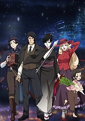 Joran The Princess of Snow and Blood