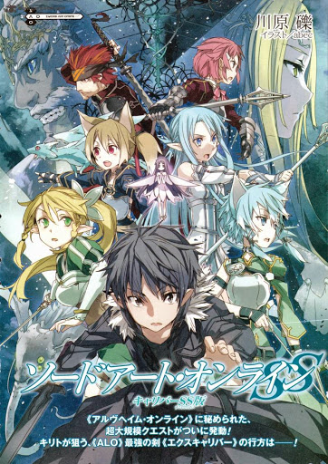 Ma Đạn | SAO II | Sword Art Online 2 | SAO 2 | S.A.O 2 [Blu-ray]