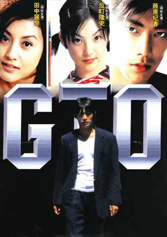 Gto : Great Teacher Onizuka 1998 - Onizuka Thầy Giáo Vĩ Đại [live Action]