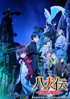 Hakkenden: Eight Dogs of the East 2nd Season