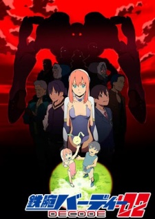 Tetsuwan Birdy Decode 2nd Season